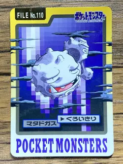 Pokemon Carddass Card Weezing File No.110 Bandai Pocket Monsters 1997 Japan - Image 1