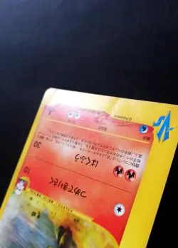 Blaine's Typhlosion 070/141 1st Edition VS - Japanese Pokemon Card - 2001 - Image 2