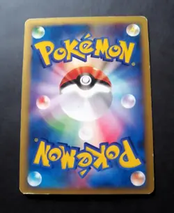 Blaine's Typhlosion 070/141 1st Edition VS - Japanese Pokemon Card - 2001 - Image 4