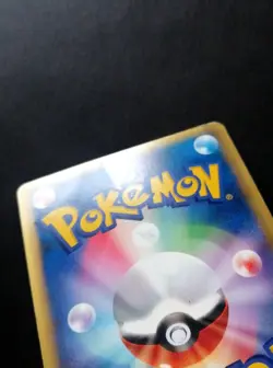 Blaine's Typhlosion 070/141 1st Edition VS - Japanese Pokemon Card - 2001 - Image 5