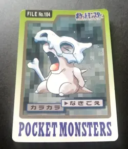 Cubone Carddass FILE No.104 Bandai Pokemon Card Japanese - Image 1