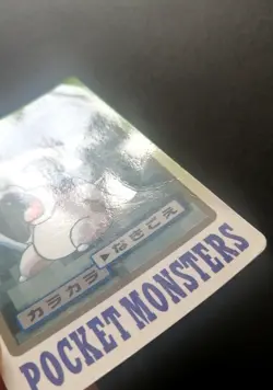 Cubone Carddass FILE No.104 Bandai Pokemon Card Japanese - Image 2