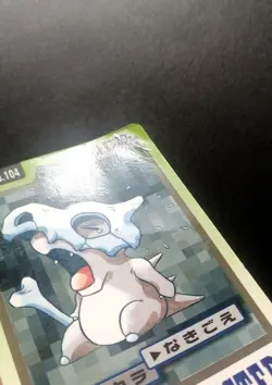 Cubone Carddass FILE No.104 Bandai Pokemon Card Japanese - Image 3
