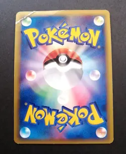 Pokemon card Morty's Ninetales 020/141 VS Series 1st ED 2001 Japanese - Image 3