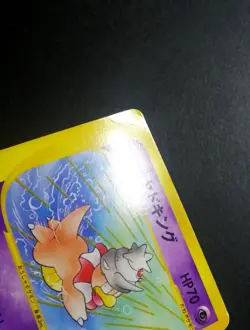 Will's Slowking pokemon card game japan Vs card pocket monster 1ed F/S - Image 2
