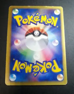 Jasmine’s Ampharos Japanese VS 031/141 1st Edition Pokemon Card 2001 - Image 3