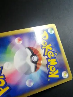 Jasmine’s Ampharos Japanese VS 031/141 1st Edition Pokemon Card 2001 - Image 4