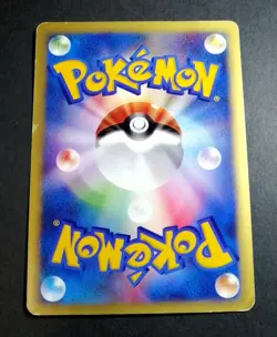 Bruno's Hitmonchan Pokemon Card Japanese 083/141 Vs Series 1st Ed - Image 2