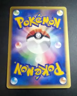 Jasmine's Raichu 027/141 VS Series 2001 1st Edition Japanese Pokemon Card - Image 2