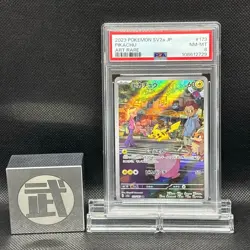PSA 8 Pikachu AR 173/165 sv2a 151 Pokemon Card Japanese - Image 1