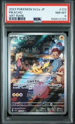 PSA 8 Pikachu AR 173/165 sv2a 151 Pokemon Card Japanese - Image 3