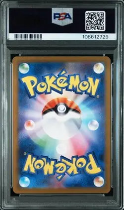 PSA 8 Pikachu AR 173/165 sv2a 151 Pokemon Card Japanese - Image 4