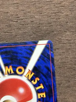 Sabrina's Gaze BANNED Gym Challenge Japanese Pokemon Card TCG Old Back - Image 5