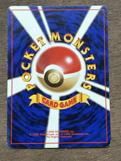 Grimer BANNED ART Japanese Team Rocket Pokemon Card Vintage Old Back - Image 3