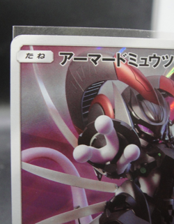 Armored Mewtwo PROMO 365/SM-P Pokemon Card game Movie Japanese Nm - Image 3