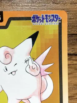 Pokemon Carddass Card Clefable File No.36 Bandai Pocket Monsters 1997 Japan - Image 4