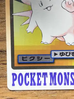 Pokemon Carddass Card Clefable File No.36 Bandai Pocket Monsters 1997 Japan - Image 5