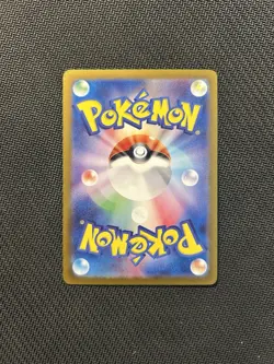 Pokemon TCG Iron Hands ex SAR 210/187! NM Condition! Japanese sv8a! - Image 2