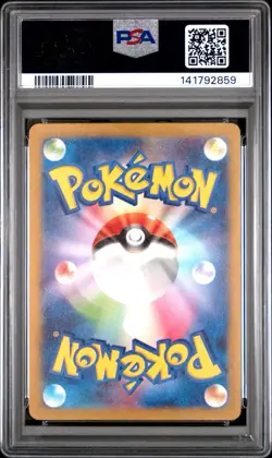 Pokemon Mew 052/172 PSA 10 VStar Universe Japanese S12a - Image 2