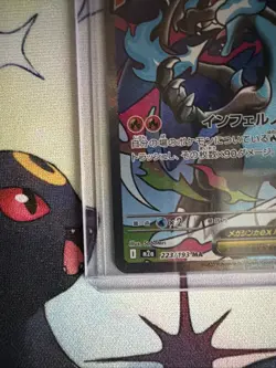 Mega Charizard X ex MA 223/193 M2a MEGA Dream ex - Pokemon Card Japanese MEGA - Image 5