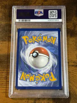 PSA 9 Dragonite V 192/203 - Pokemon Evolving Skies - Ultra Rare - Image 2