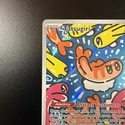 Pokemon Tatsugiri 186/167 Illustration Rare Twilight Masquerade NM - Image 2