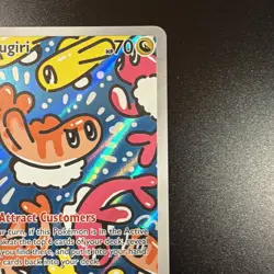 Pokemon Tatsugiri 186/167 Illustration Rare Twilight Masquerade NM - Image 3