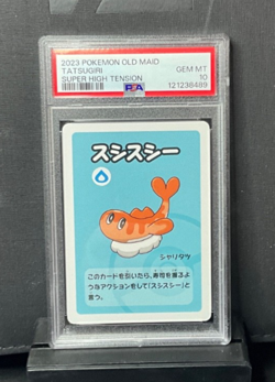 PSA 10 Tatsugiri Old Maid 2023 Japanese Pokemon Super High Tension Gem Mint - Image 1