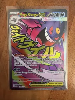 Pokemon TCG Mega Gengar ex Ascended Heroes 269/217 Holo Foil NM English - Image 1
