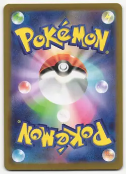 US SELLER Yveltal ex SR 098/080 Pokemon m3 Nihil Zero Japanese - Image 2