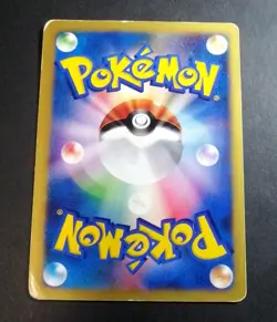 Pokemon Card Japanese Pryce's Articuno VS Series 042/141 1st Edition - Image 3