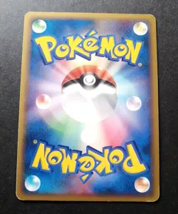 Totodile Holo Japanese HeartGold SoulSilver Promo 007/L-P Pokemon - Image 2