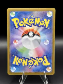 Ivysaur Art Rare 167/165 SV2a: 151 Pokemon TCG (Japanese) NM/Mint - Image 2