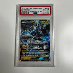 Zekrom Gx 238/SM-P Thunderclap Spark Booster Box Pokemon Japanese PSA 10 - Image 1