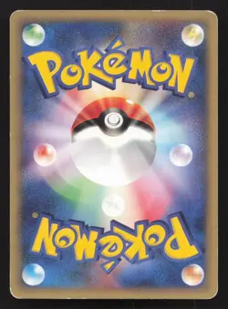 Misty's Corsola 004/018 Theater Limited VS HP Japanese Pokemon Card TCG - Image 2