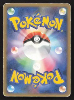 Palkia M 008/022 Movie Random Pack HP Japanese Card TCG - Image 2