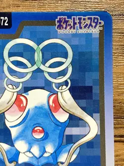 Pokemon Carddass Card Tentacool File No.72 Bandai Pocket Monsters 1997 Japan - Image 4