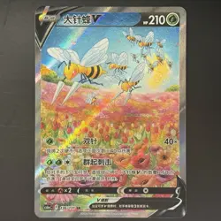 [US SELLER] Pokemon S-Chinese Beedrill V SR CS6aC 136 Alt Art Rare Holo Card - Image 1