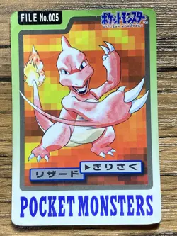 Pokemon Carddass Card Charmeleon File No.5 Bandai Pocket Monsters 1997 Japan - Image 1