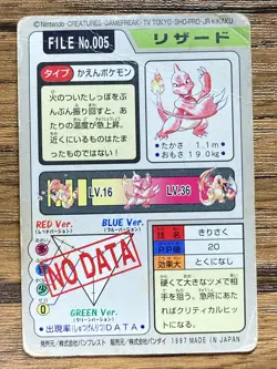 Pokemon Carddass Card Charmeleon File No.5 Bandai Pocket Monsters 1997 Japan - Image 2