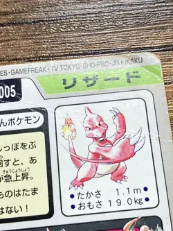 Pokemon Carddass Card Charmeleon File No.5 Bandai Pocket Monsters 1997 Japan - Image 3