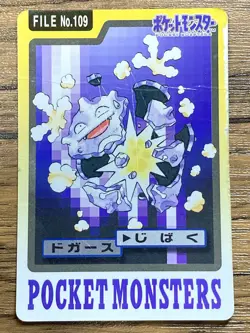 Pokemon Carddass Card Koffing File No.109 Bandai Pocket Monsters 1997 Japan - Image 1