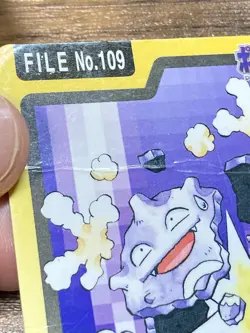 Pokemon Carddass Card Koffing File No.109 Bandai Pocket Monsters 1997 Japan - Image 5