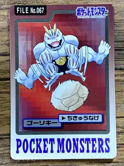 Pokemon Carddass Card Machoke File No.67 Bandai Pocket Monsters 1997 Japan - Image 1