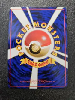 Pokemon Japanese Vending Series Master Ball NEAR MINT - Image 2