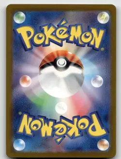 KAKUNA 014/165 COMMON (MASTER BALL PATTERN) 151 POKEMON JAPANESE NEAR MINT - Image 2