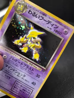 Pokemon Dark Alakazam Holo Rare No. 065 - Japanese Team Rocket - NM-M - Image 3