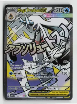 Pokemon - Mega Froslass ex - 265/217 ME: Ascended Heroes - Mega Attack Rare - NM - Image 1