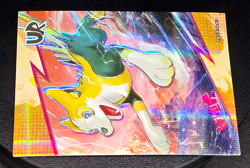 Pokemon Boltund UR - Eif Origins Collectors 2.0 PM-UR No.017 (Chinese) Holo MINT - Image 3