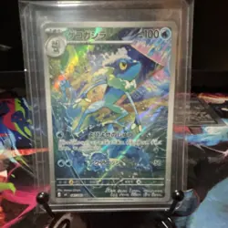 Pokemon TCG Frogadier Holo Japanese Water 017/018 100 HP 50 Attack - Image 1